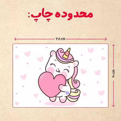پازل 35 تکه مدل یونیکورن کد 84