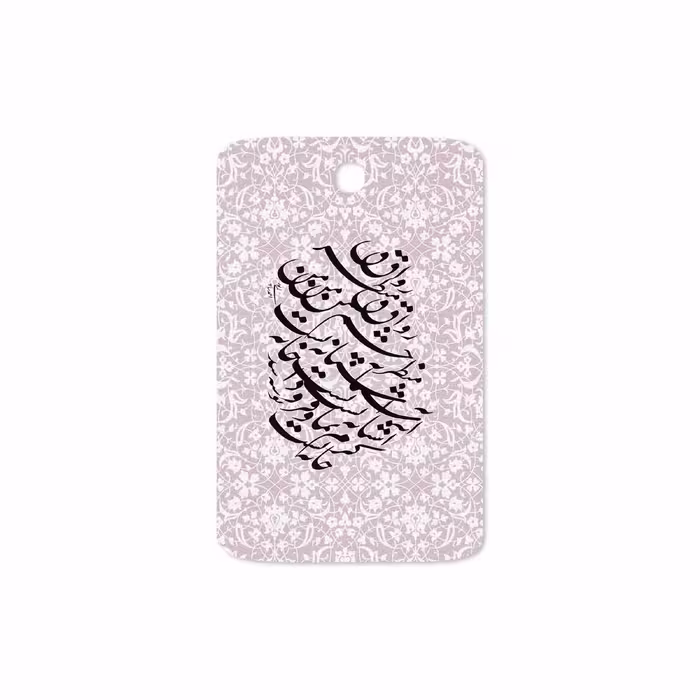 برچسب پوششی ماهوت مدل Nastaliq-2 مناسب برای تبلت سامسونگ Galaxy Note 8.0 2013 N5100