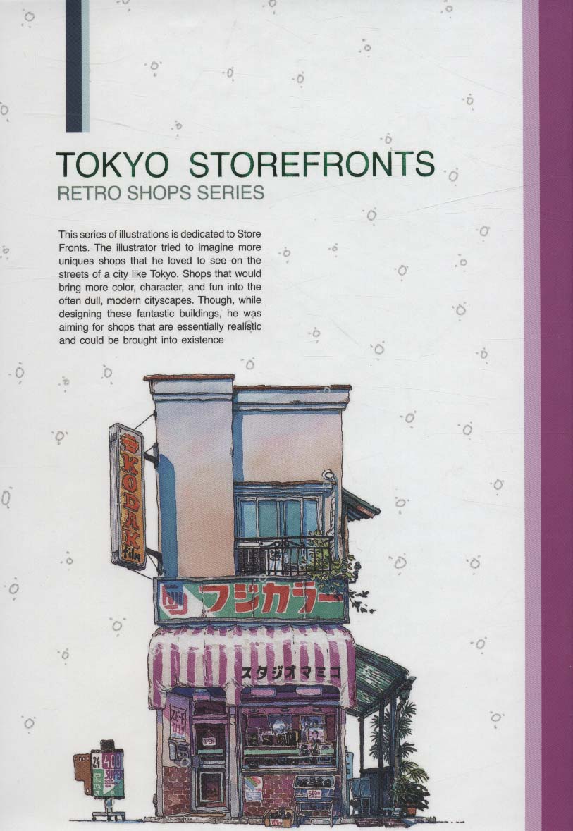 دفترخط دار (TOKYO STOREFRONTS)،(کد 102) - ناشربوک | خرید آنلاین کتاب