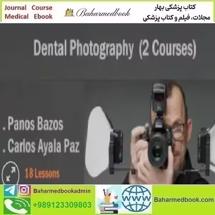 Dental Photography 2 Courses video course price 34€ - کتاب پزشکی بهار