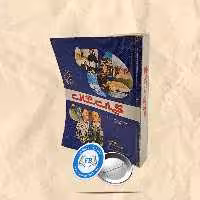کیهان سال رحلی دوره جدید شماره دوم جلد1