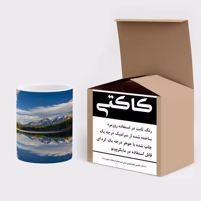 ماگ کاکتی طرح منظره مدل mgs16803