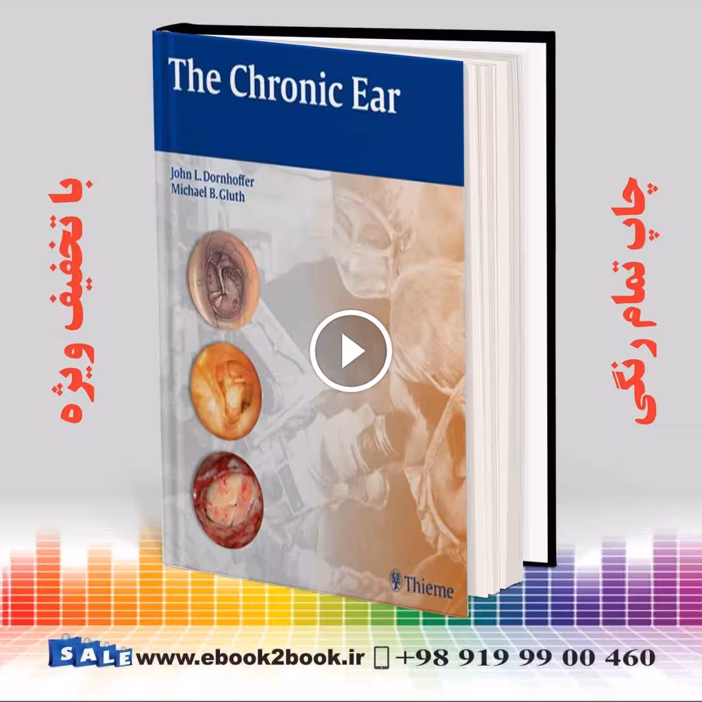 The Chronic Ear