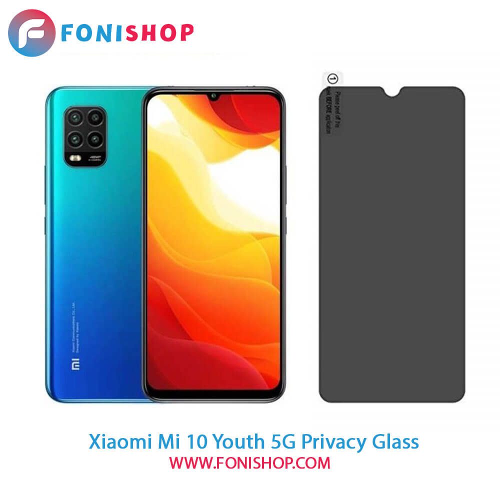 گلس محافظ صفحه نمایش پرایوسی شیائومی Xiaomi Mi 10 Youth 5G