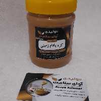 کره بادام زمینی 400 گرمی