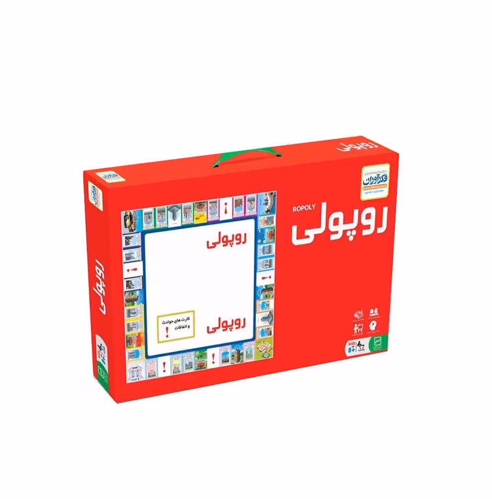 بازی فکری روپولی کلاسیک