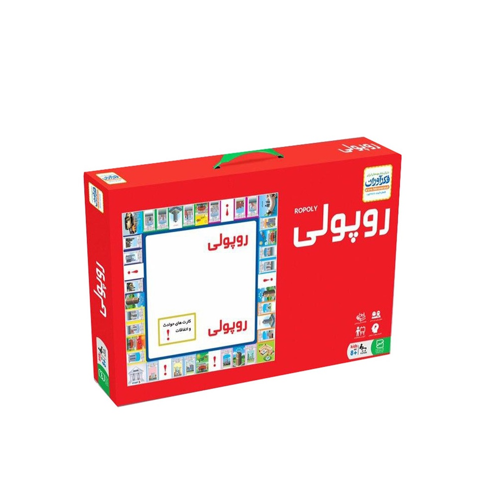 بازی فکری روپولی کلاسیک