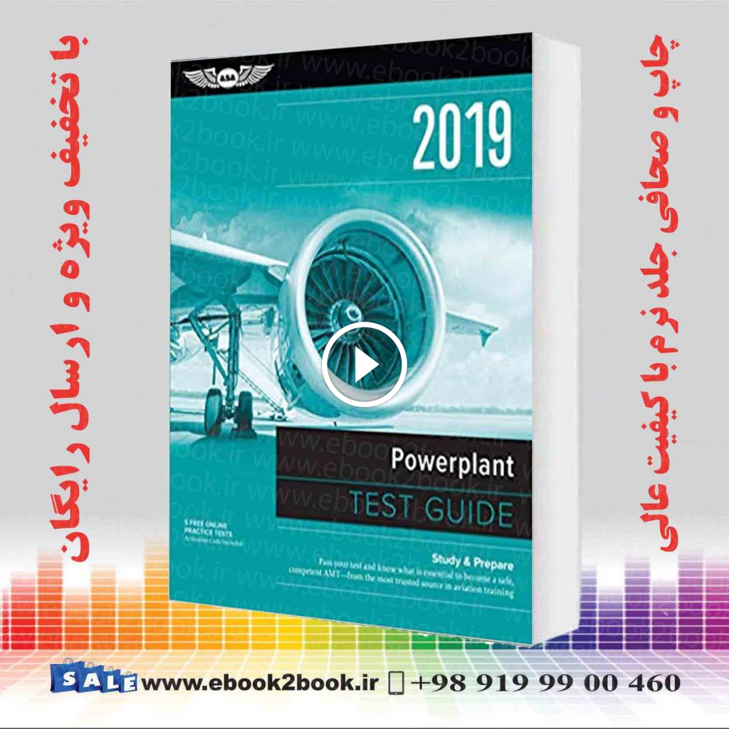 ASA – Powerplant Test Guide 2019