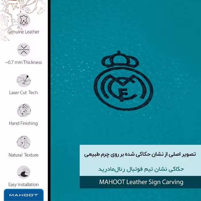 برچسب پوششی ماهوت مدل BL-REAL مناسب برای گوشی موبایل مایکروسافت Lumia 640