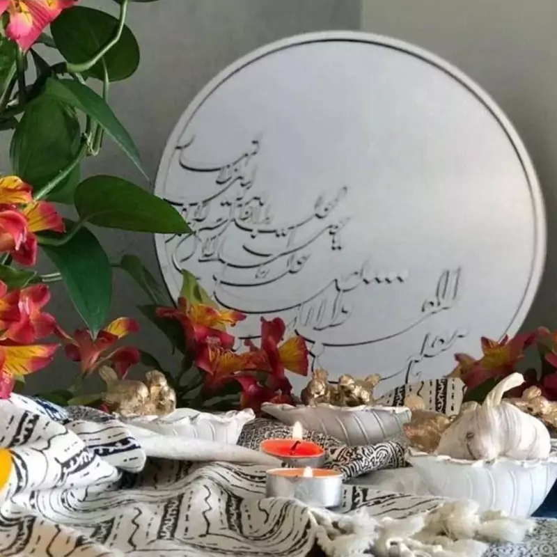 آینه یا مقلب