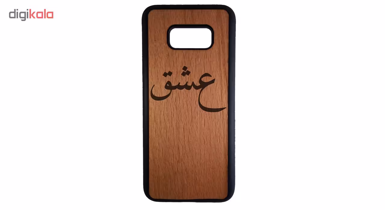 کاور طرح عشق کد 1105410943137 مناسب برای گوشی موبایل سامسونگ galaxy s8