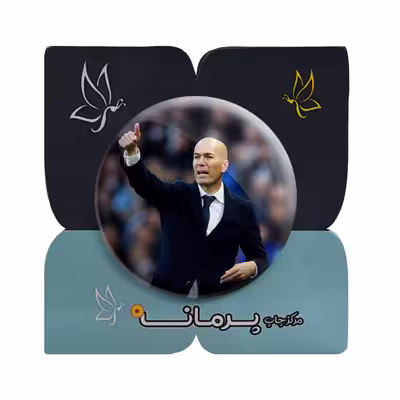 پیکسل پرمانه طرح زیدان کد pm 17339