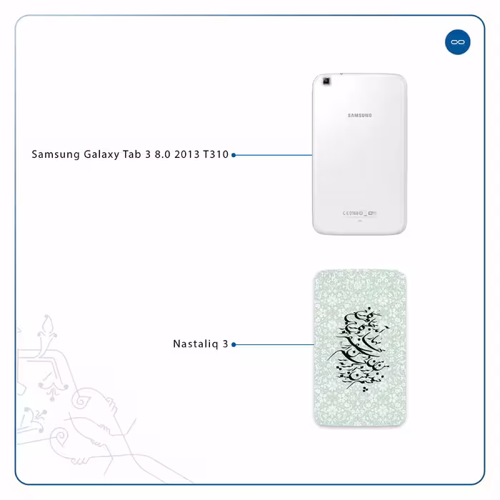 برچسب پوششی ماهوت مدل Nastaliq-3 مناسب برای تبلت سامسونگ Galaxy Tab 3 8.0 2013 T310