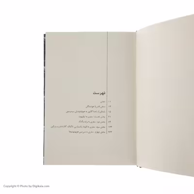 کتاب سفرهای گالیور اثر جاناتان سوییفت نشر برج