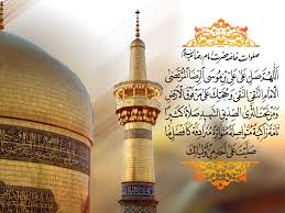 زندگی نامه امام علی بن موسی الرضا علیه السلام
