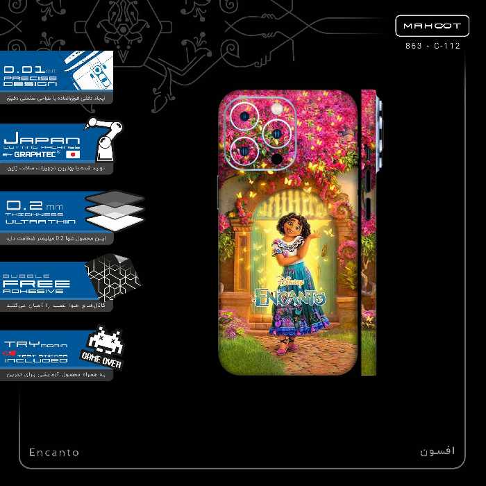 برچسب پوششی ماهوت مدل Encanto-FullSkin مناسب برای گوشی موبایل اپل iphone 13 Pro