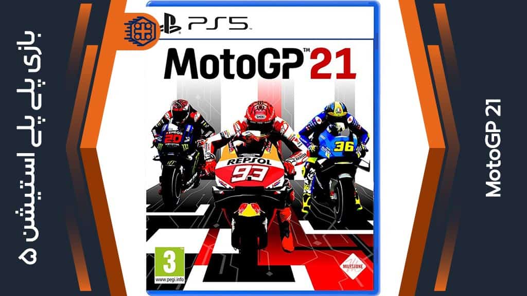 دیسک بازی MotoGP 21 – مخصوص PS5