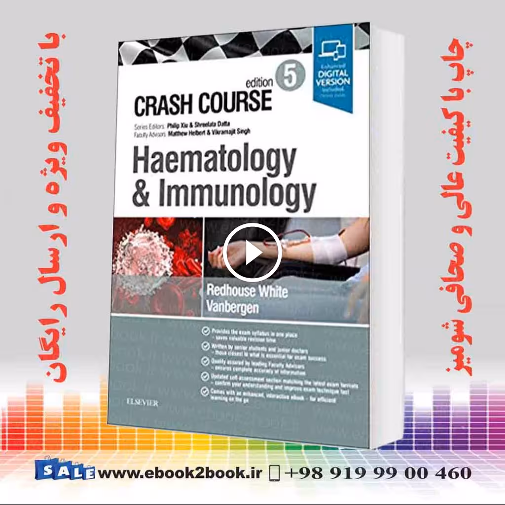 Crash Course Haematology and Immunology 5th Edition
