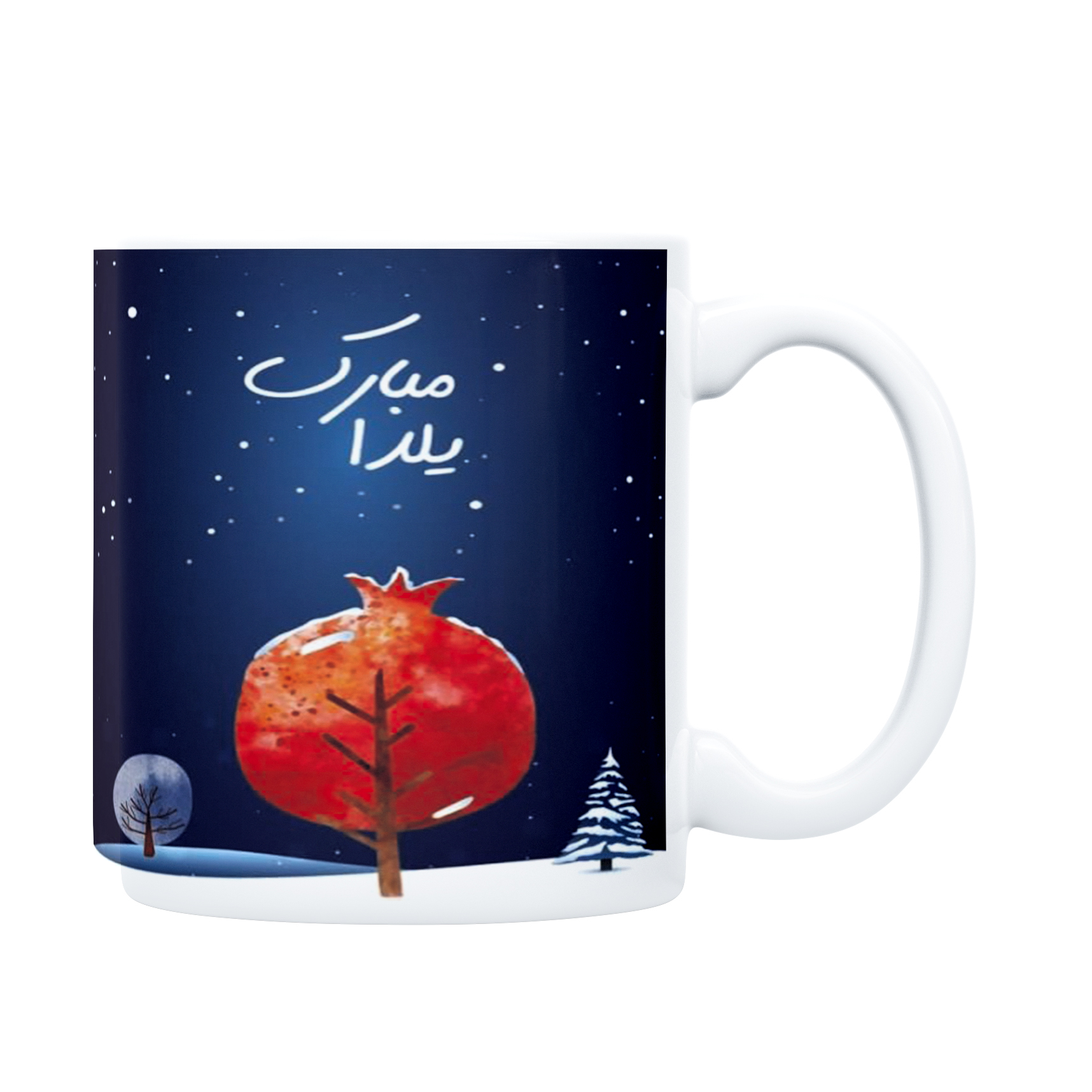 ماگ مدل یلدا مبارک کد M1318