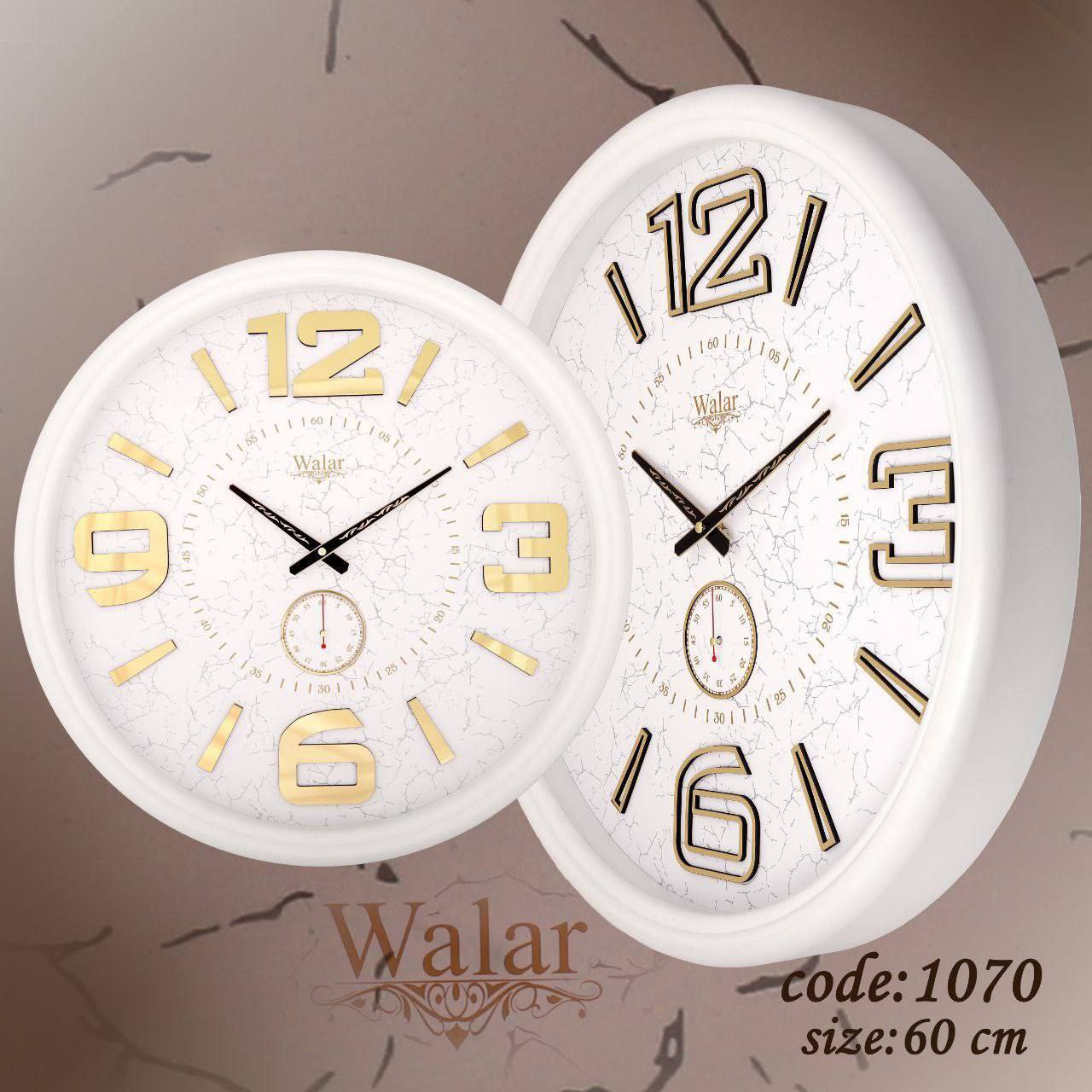 ساعت دیواری وارال 106