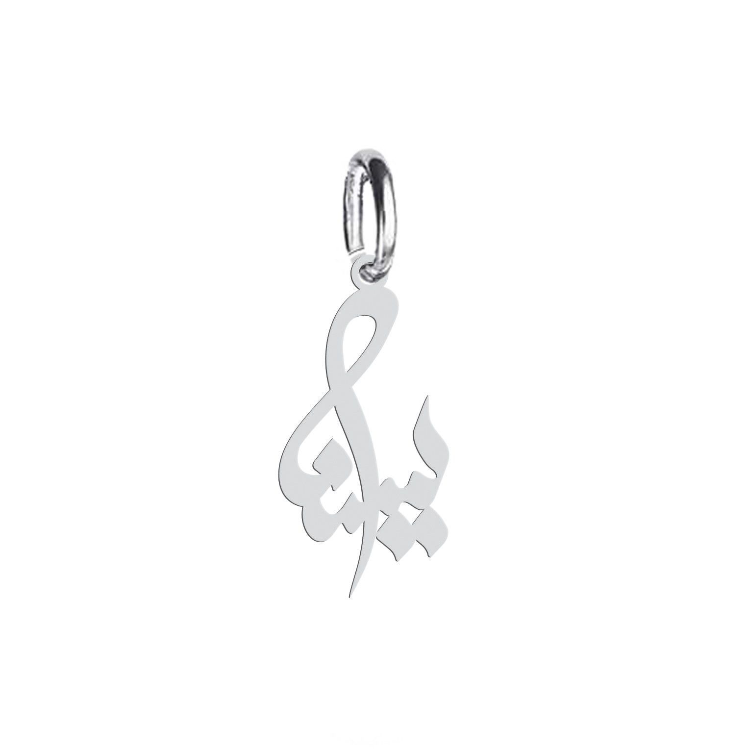 آویز گردنبند نقره هایکا طرح یسنا مدل nha 445