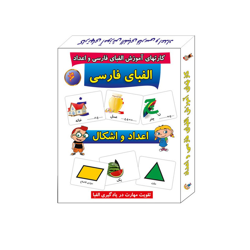 فلش کارت آموزش الفبای فارسی و اعداد