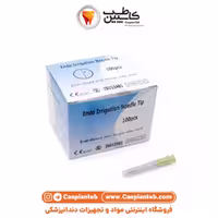 سر سوزن اندو 1 سوراخه تریبست Tribest