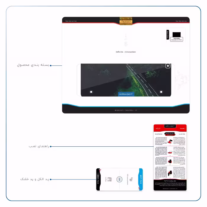 برچسب پوششی ماهوت مدل Jungle مناسب برای تبلت سامسونگ Galaxy Tab S2 9.7 2015 T815