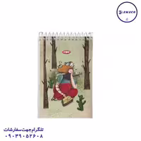 یادداشت چکی 80 برگ  0650 کلیپس