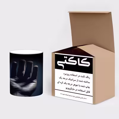ماگ حرارتی کاکتی طرح فانتزی مدل mgh19094