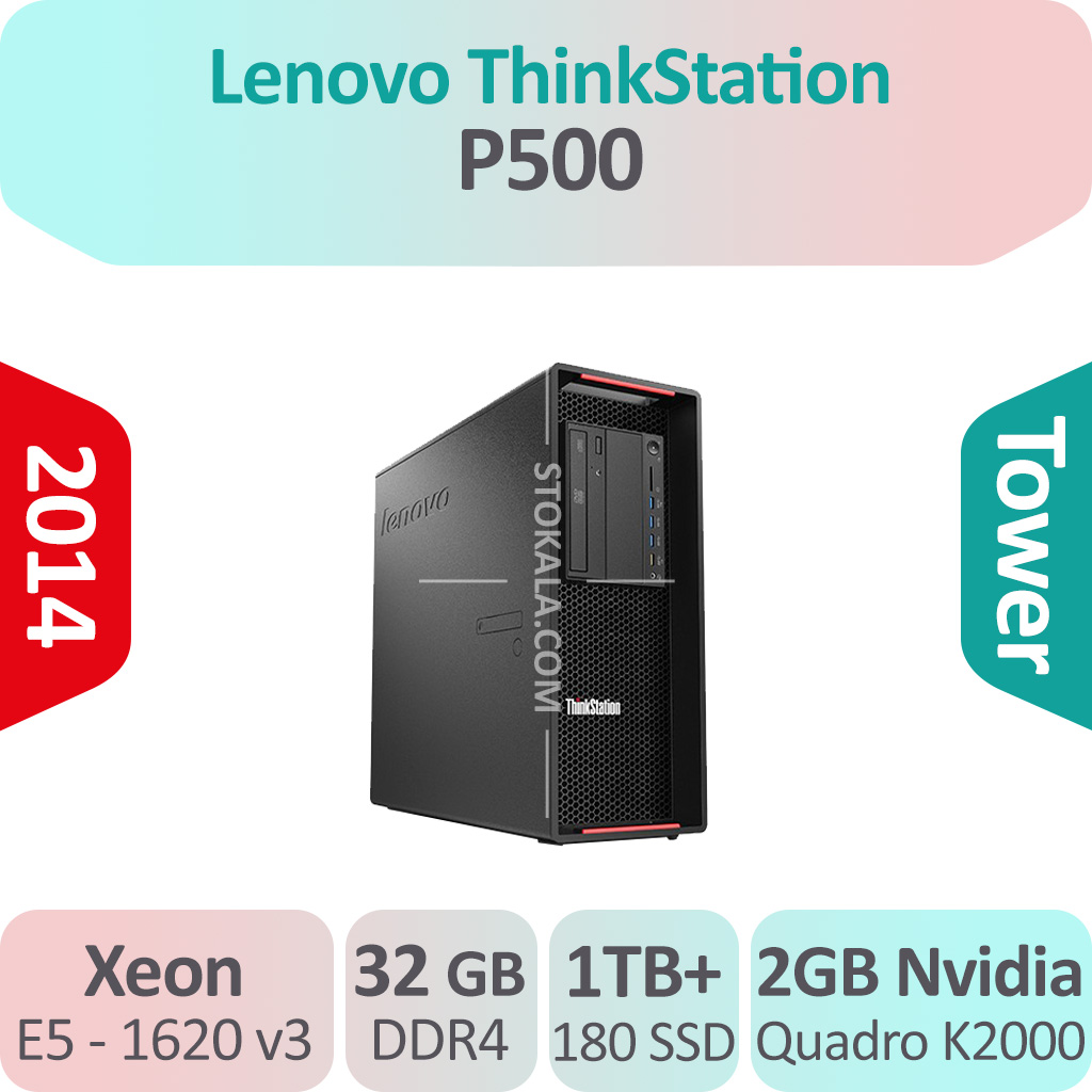 کیس استوک Lenovo ThinkStation P500 سرور رندرینگ