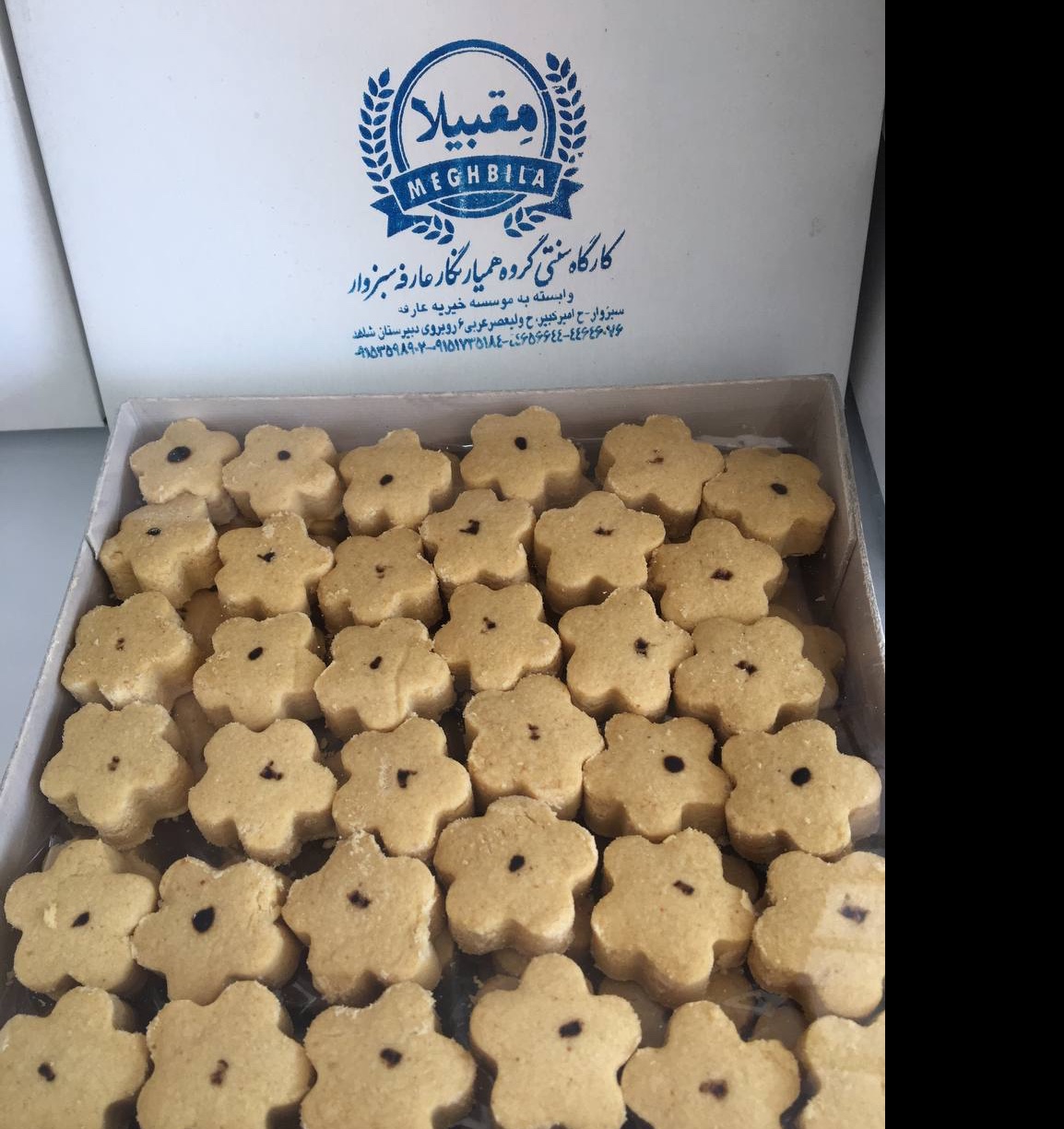 شیرینی نخودچی سنتی خانگی 500 گرمی