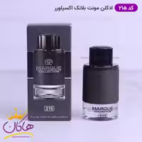 ادکلن مارکویی 215 مونت بلنک اکسپلورر 25 میل | Marque Collection 215 Mont Blanc Explorer
