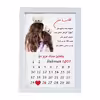 تابلو گالری چهره پرداز رخ مدل هدیه تبریک برای دختر کد LOVE_10058