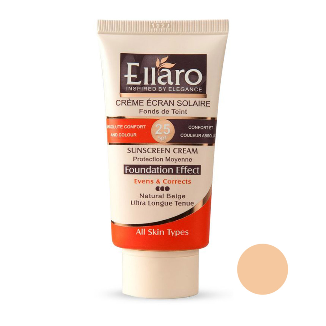 كرم ضد آفتاب رنگی الارو با SPF 25 بژ طبیعی حجم 40 میل