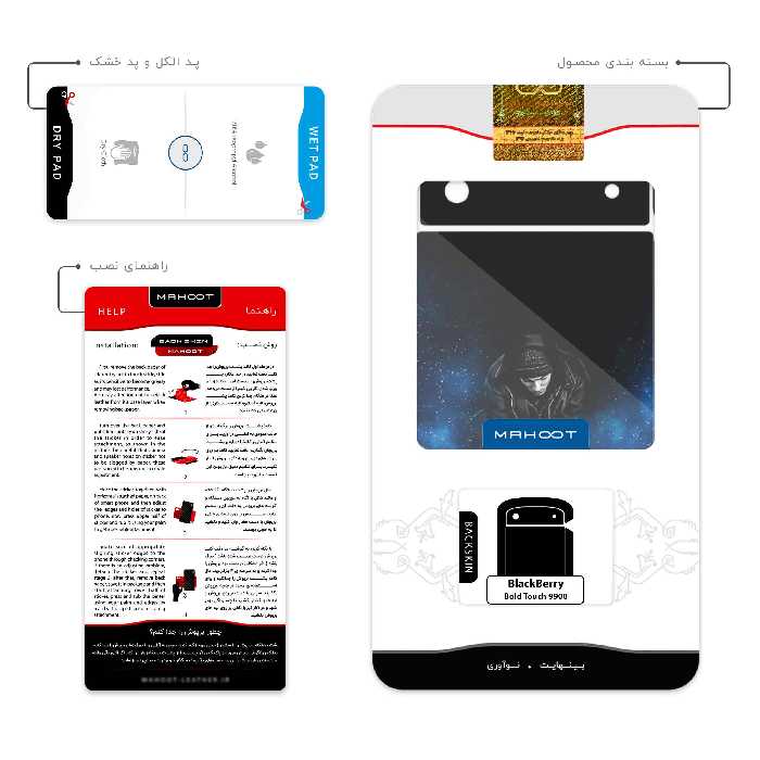 برچسب پوششی ماهوت مدل Eminem مناسب برای گوشی موبایل بلک بری Bold Touch 9900