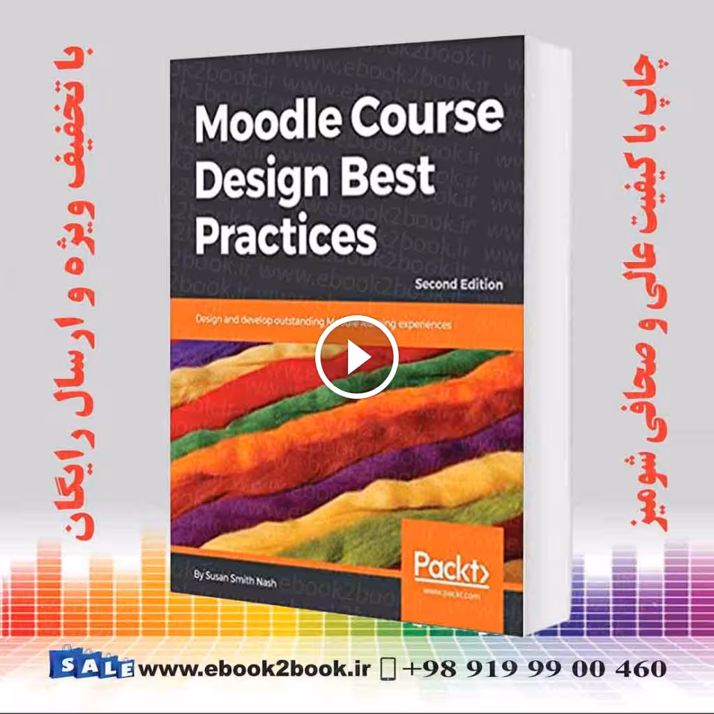 Moodle Course Design Best Practices 2nd Edition