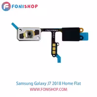 فلت هوم گوشی سامسونگ گلکسی جی7 Samsung Galaxy J7 2018