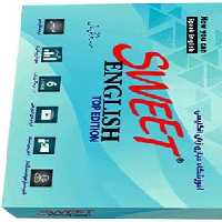 پکیج کامل آموزش زبان انگلیسی Sweet English