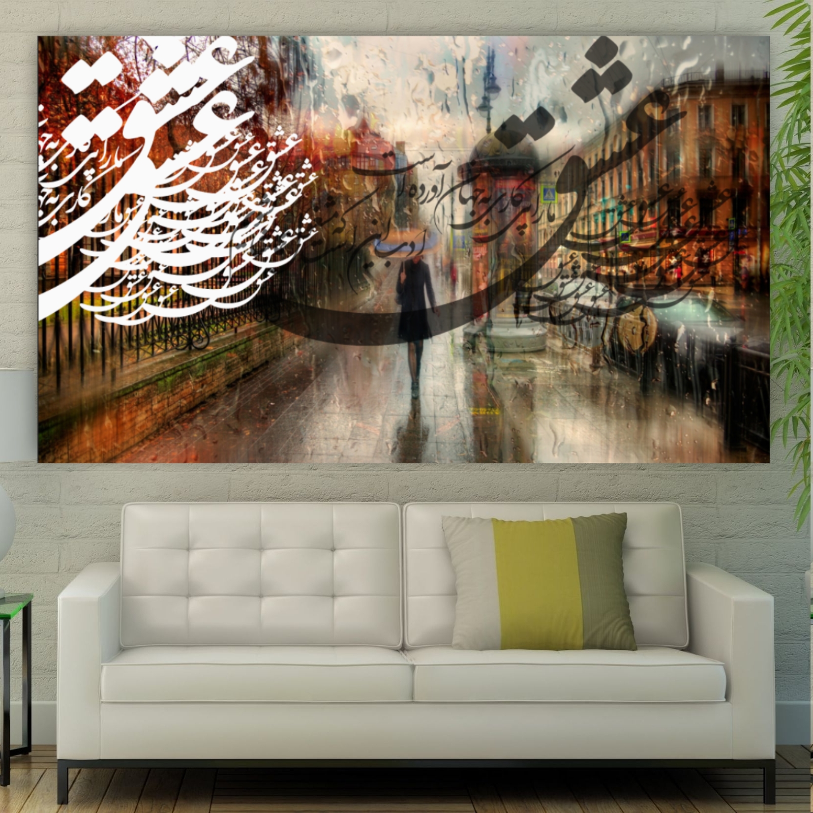 تابلو بوم طرح عشق ما را پی کاری به جهان آورده است مدل SDB1609