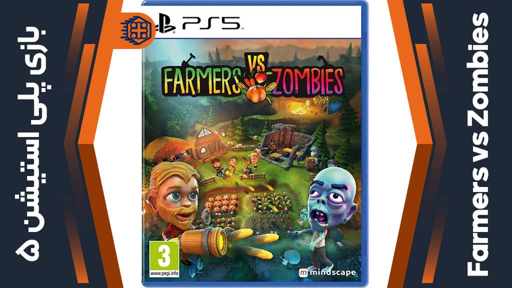 دیسک بازی Farmers vs Zombies – مخصوص PS5