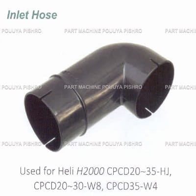 لوله واسطه مخزن هواکش لیفتراک هلی مدل Heli H2000 CPCD20~35-HJ , CPCD20~30-W8 , CPCD35-W4