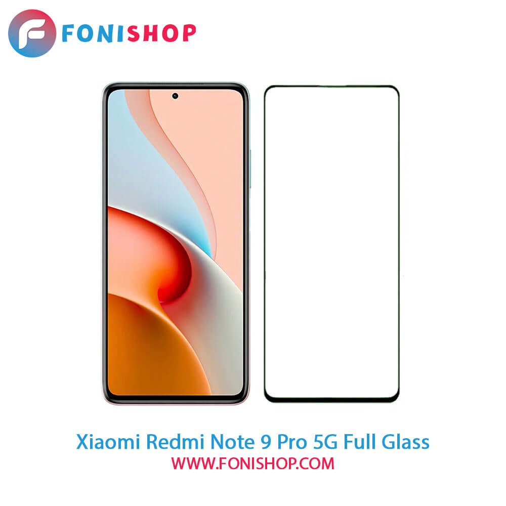 گلس فول تمام صفحه شیائومی Xiaomi Redmi Note 9 Pro 5G