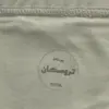 ست تی شرت و شلوار بچگانه تروسکان مدل doh