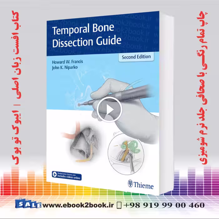 Temporal Bone Dissection Guide 2nd Edition