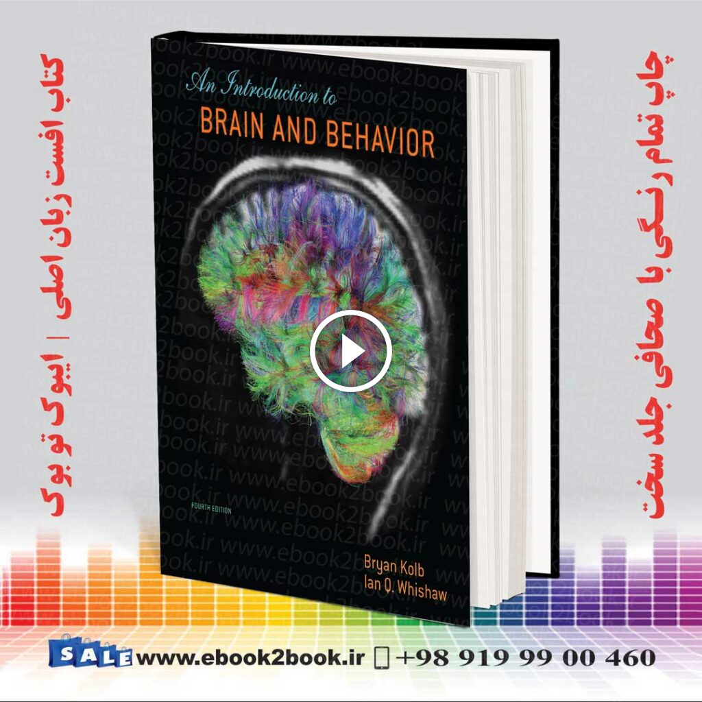An Introduction To Brain and Behavior 4th Edition | کتاب مقدمه ای بر مغز و رفتار برایان کولب ویشاو