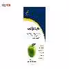 کتاب مدیریت کنترل کیفیت اثر اقبال جباری