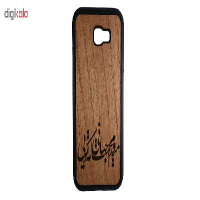 کاور مدل SHR25 مناسب برای گوشی موبایل سامسونگ Galaxy A7 2017