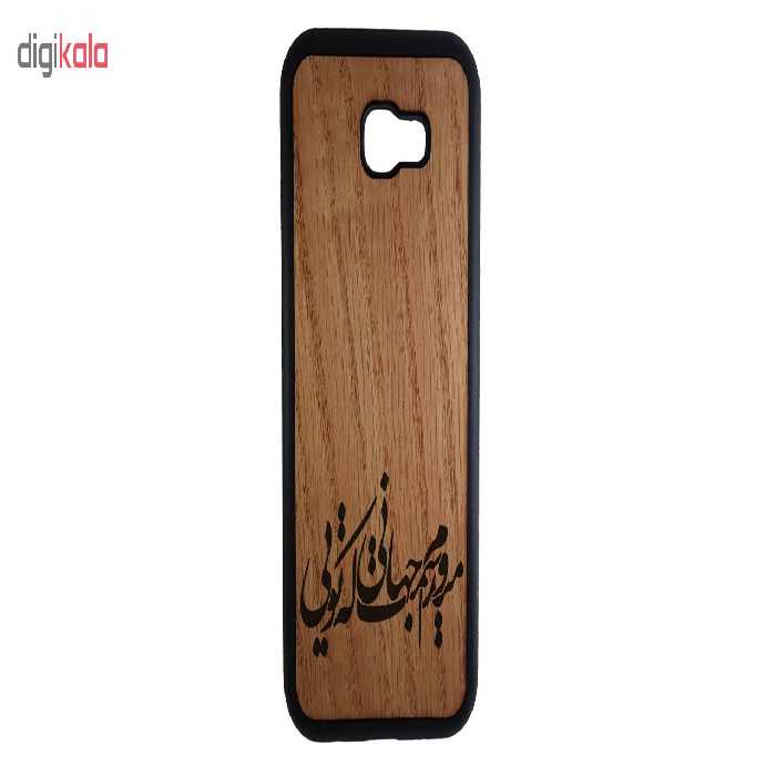 کاور مدل SHR25 مناسب برای گوشی موبایل سامسونگ Galaxy A7 2017