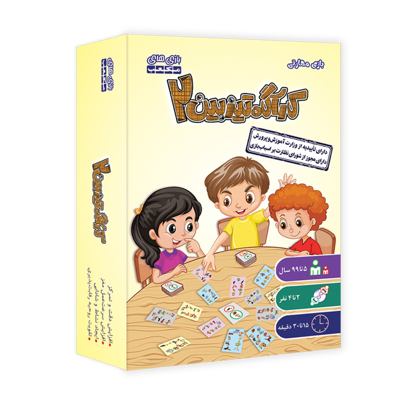 بازی فکری مکعب مدل کارآگاه تیزبین 2 | چاوه